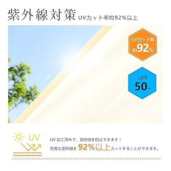 Amazon.co.jp: Cool Time(クールタイム) （180×240cm）日除け